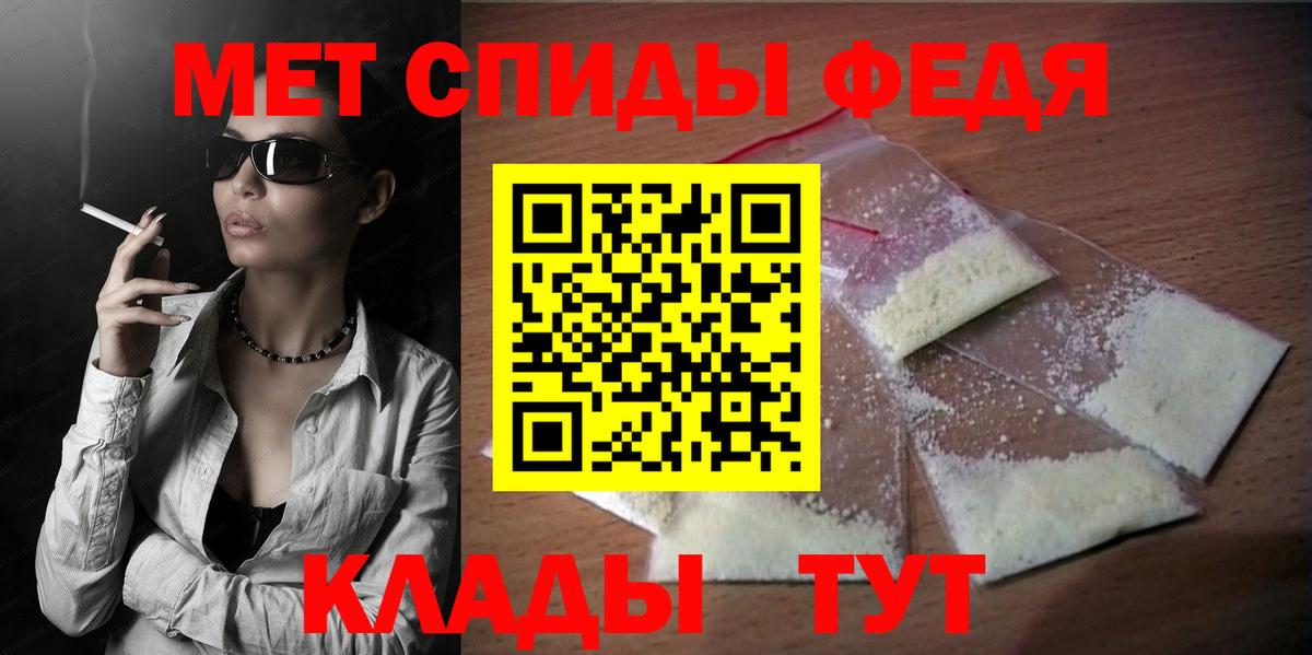 Amphetamine Розовый  Вход с VPN    зеркало  Барабинск  АМФЕТАМИН 