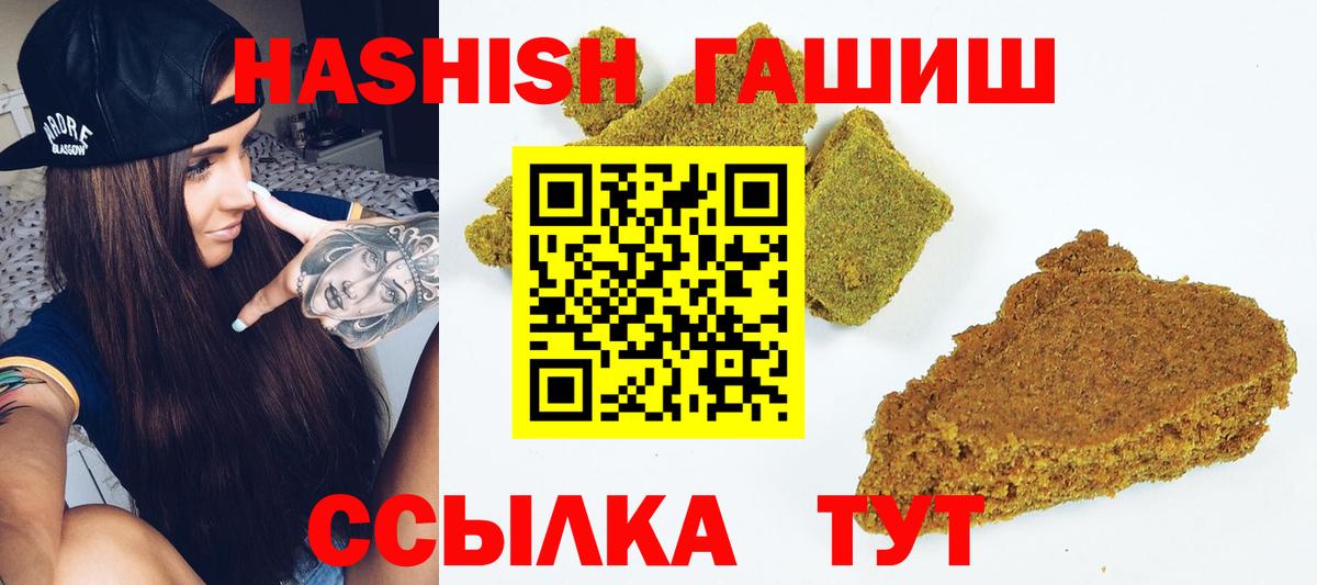 ГАШ VHQ Барабинск