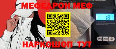 герыч Ливны
