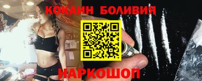 герыч Ливны