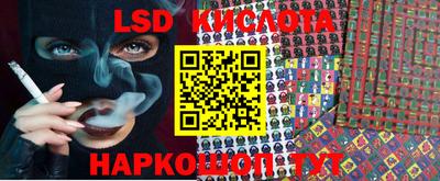дурь Лесосибирск