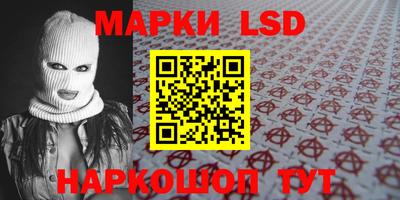 герыч Ливны