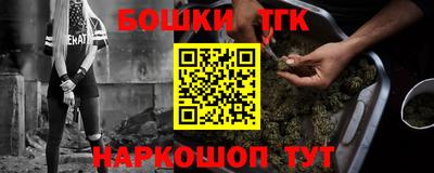 герыч Ливны