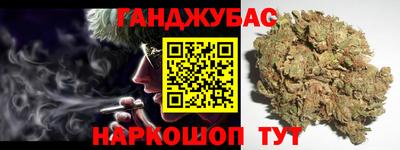 герыч Ливны