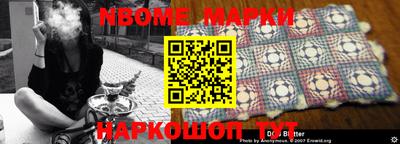 дурь Лесосибирск