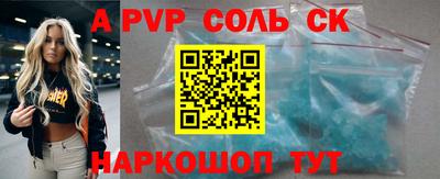 герыч Ливны