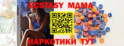 экстази Ликино-Дулёво