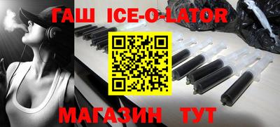 герыч Ливны