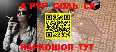 дурь Лесосибирск