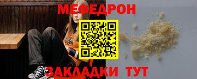 герыч Ливны