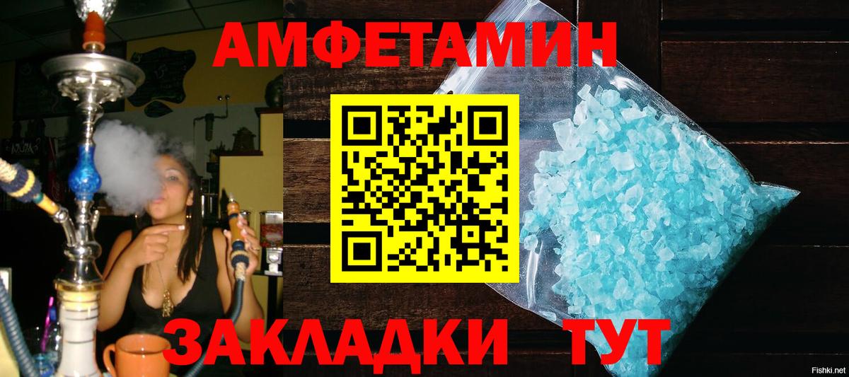 Барабинск  Метамфетамин мет  Вход с VPN 