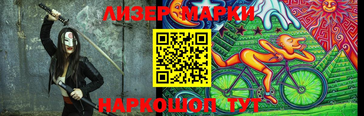 Барабинск  Марки N-bome 1500мкг  Вход с VPN  Марки N-bome 1500мкг 