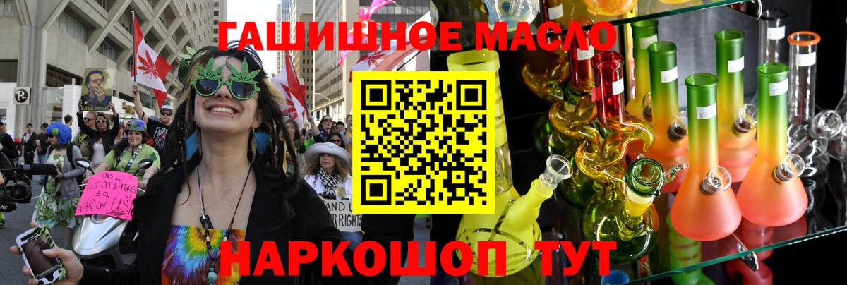 Дистиллят ТГК Wax  купить наркоту  Барабинск  Вход с VPN 