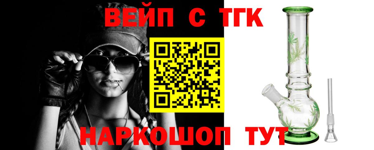Дистиллят ТГК концентрат Барабинск