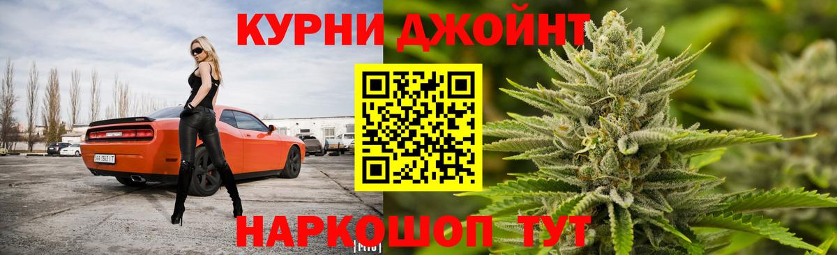 МАРИХУАНА VHQ  Марихуана LSD WEED  Вход с VPN  Бошки Шишки семена  Барабинск 